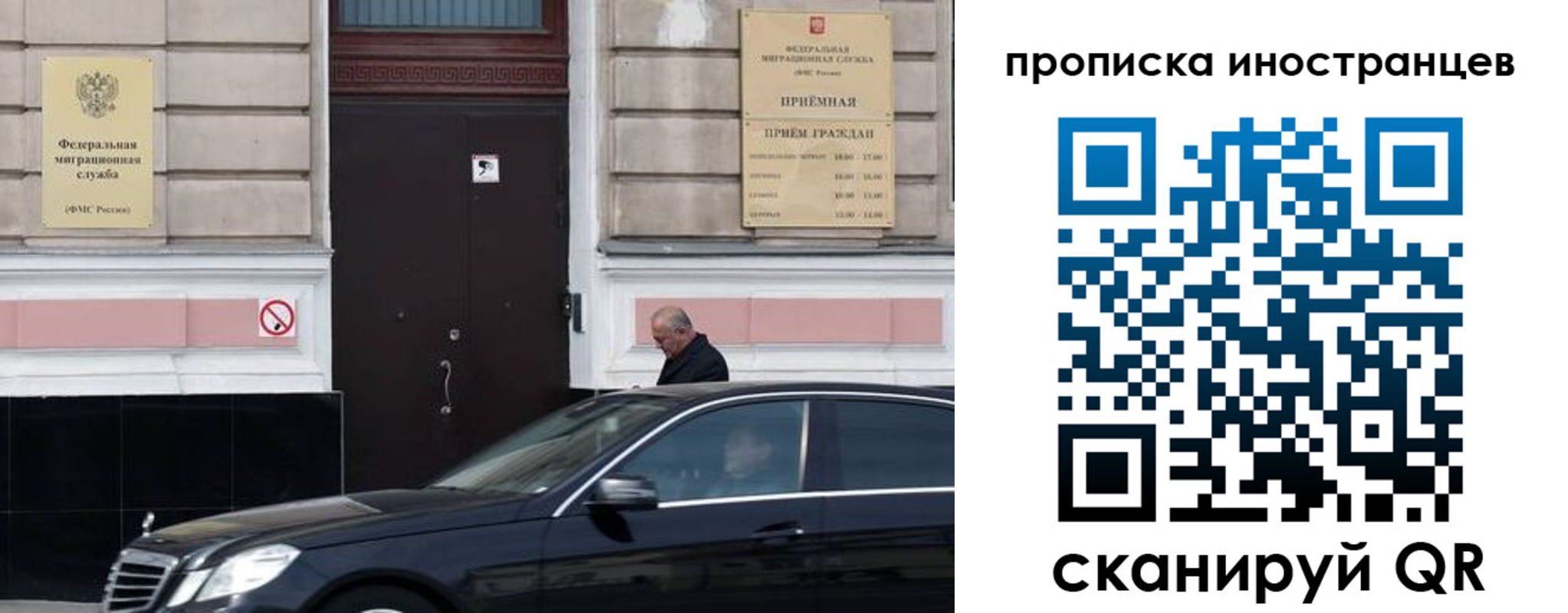 временная регистрация в Цивильске