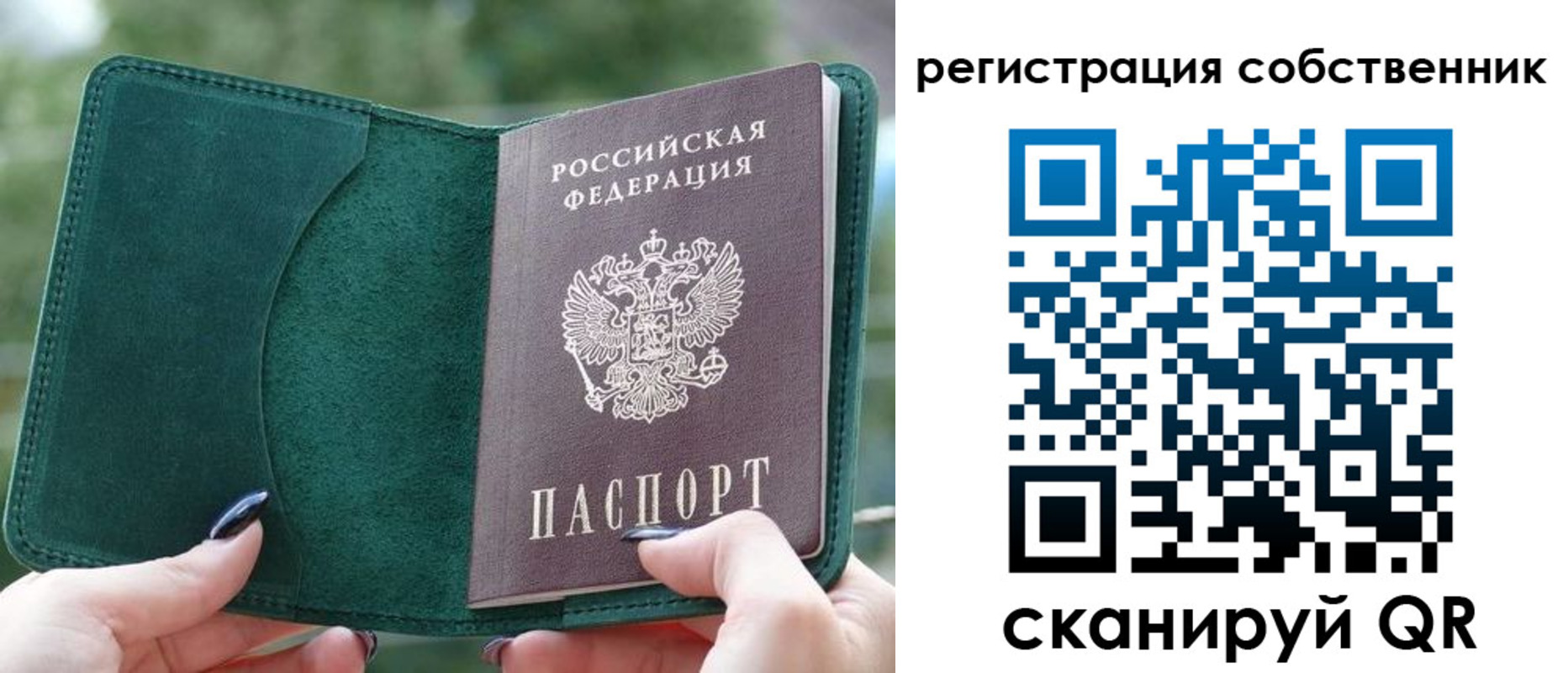 регистрация для школы в Цивильске