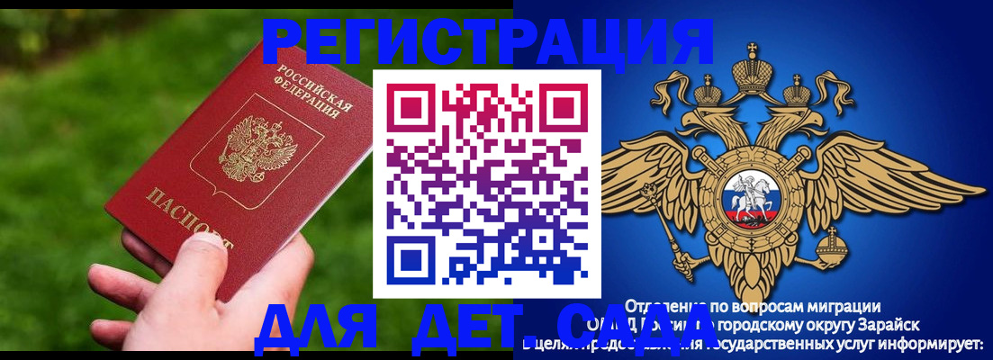 миграционный учет в Цивильске